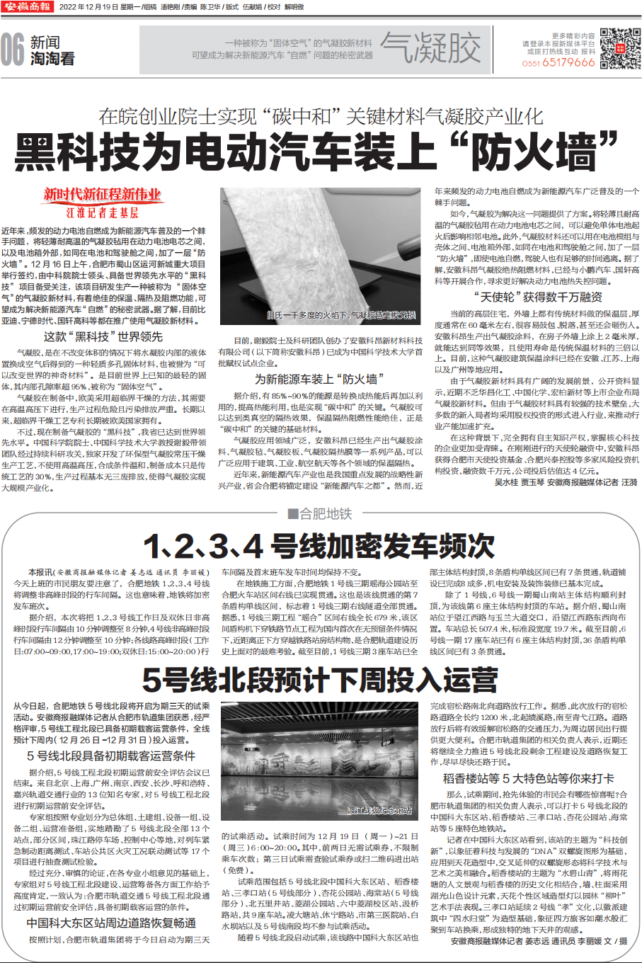 版面图片_00.png
